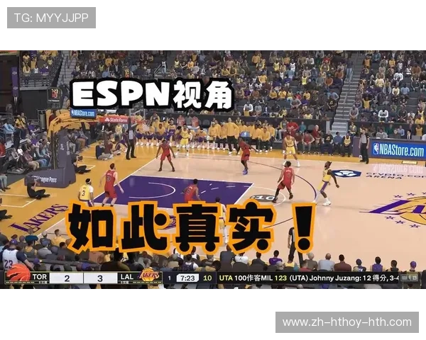 在线观看NBA赛事时如何保证画质和流畅度