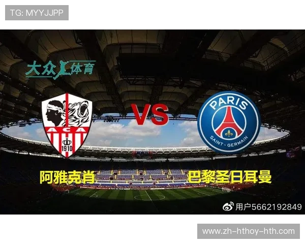 法甲球场氛围指数调查与排名情况